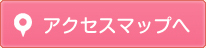 平日：9時～18時 ※土日も相談可能です。